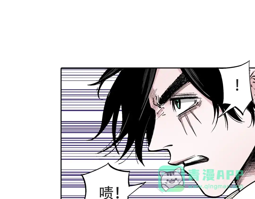 《拾又之国》第94话 倒数时刻（三） 第81页