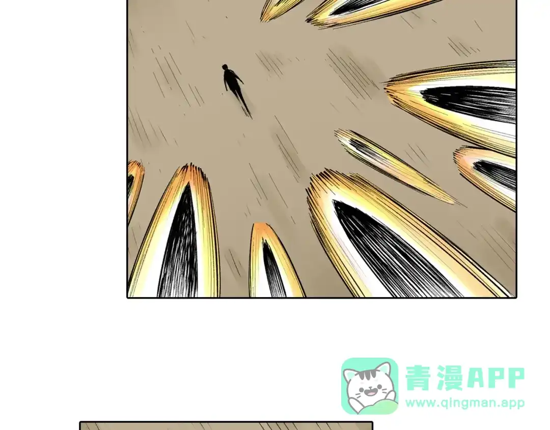 《拾又之国》第94话 倒数时刻（三） 第36页