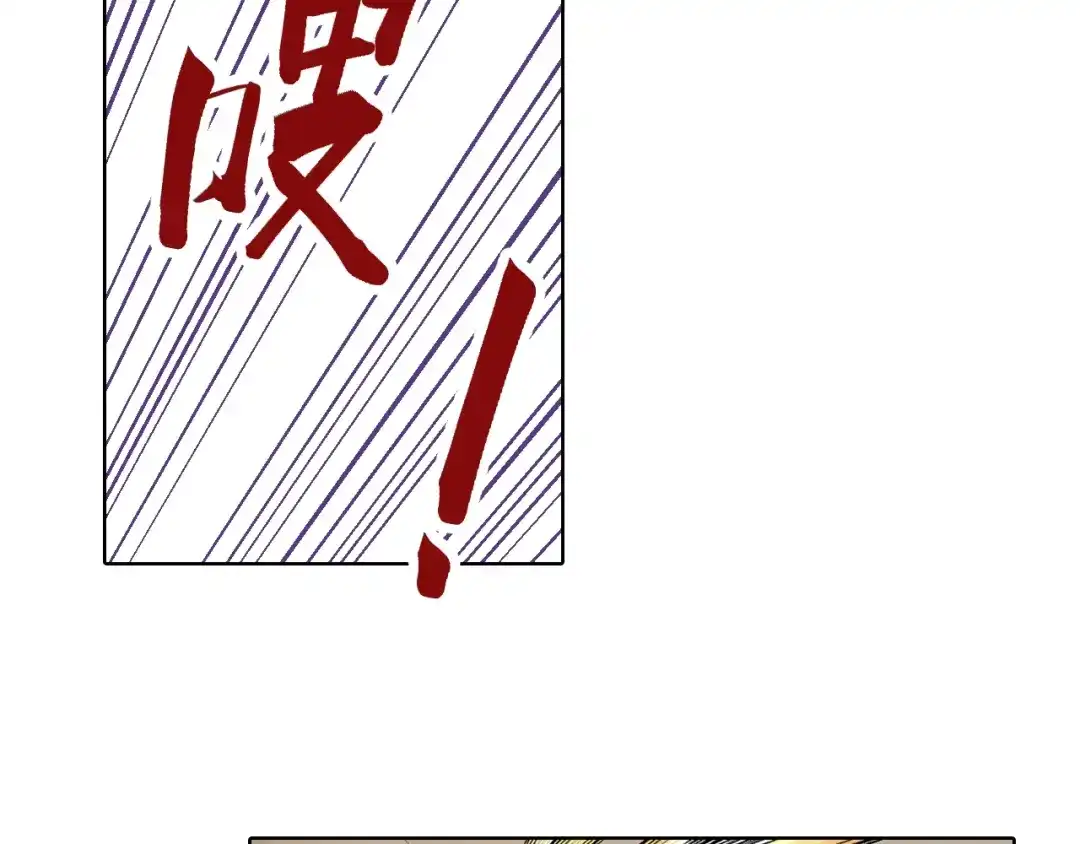 《拾又之国》第94话 倒数时刻（三） 第35页