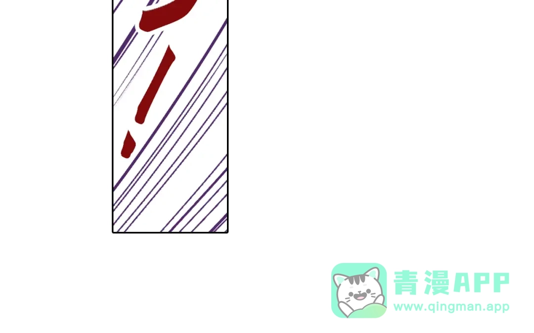 《拾又之国》第94话 倒数时刻（三） 第26页