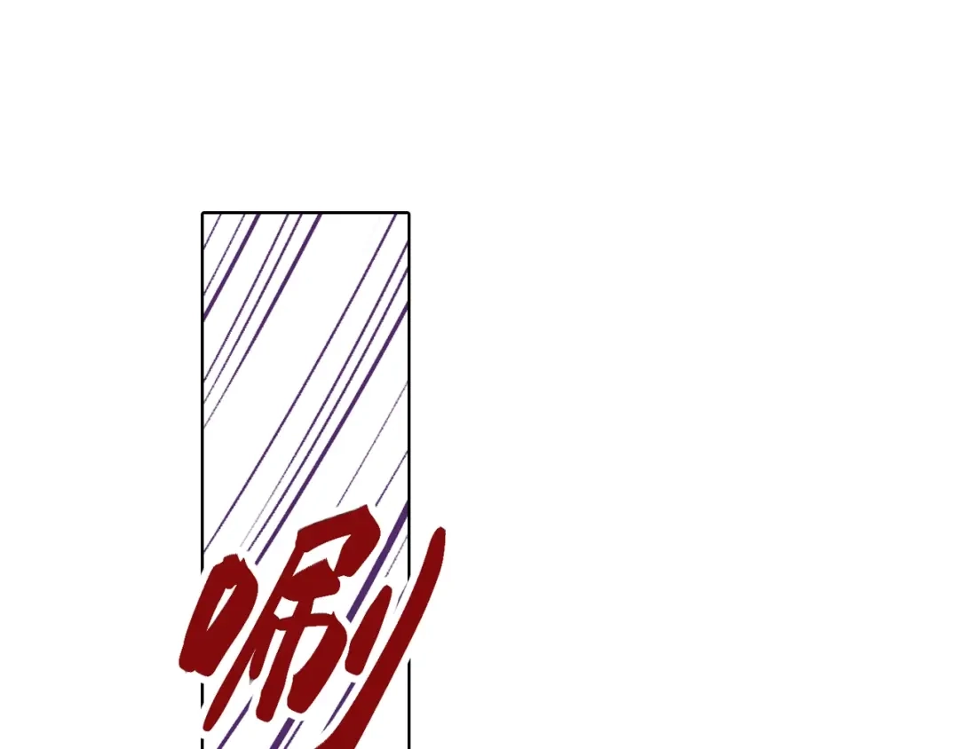 《拾又之国》第94话 倒数时刻（三） 第25页
