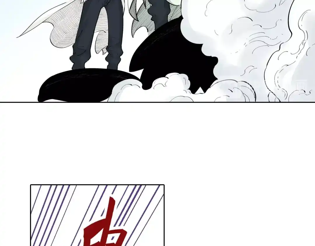 《拾又之国》第94话 倒数时刻（三） 第34页