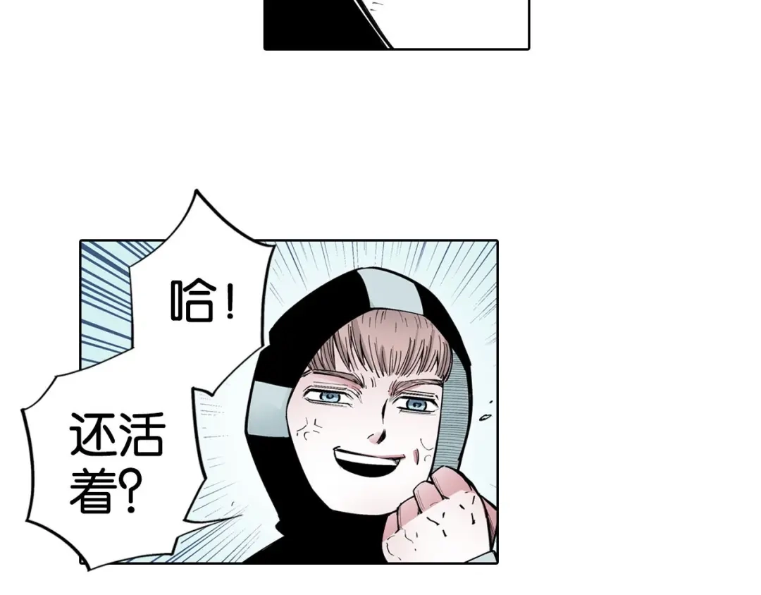 《拾又之国》第95话 倒数时刻（四） 第78页
