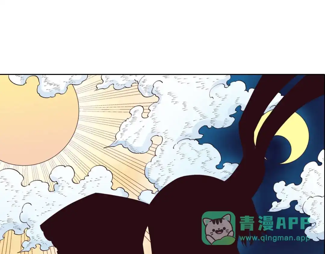 《拾又之国》第95话 倒数时刻（四） 第1页