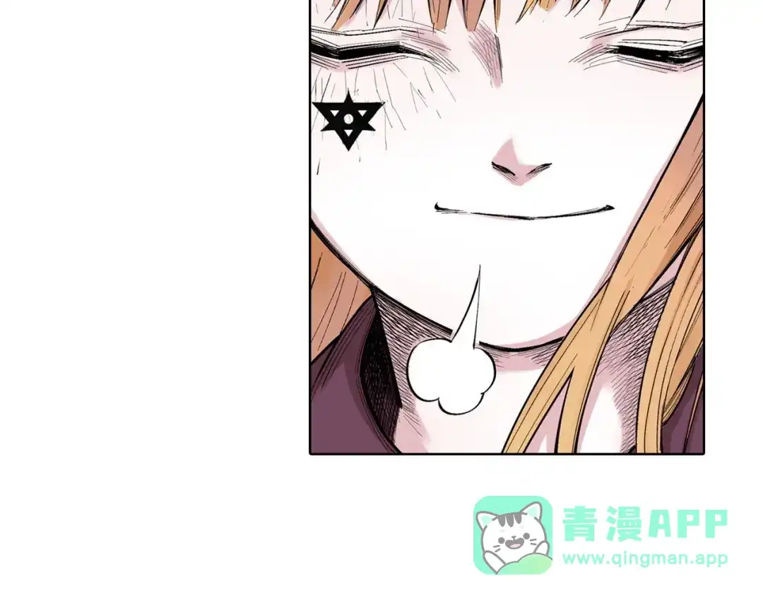 《拾又之国》第95话 倒数时刻（四） 第46页