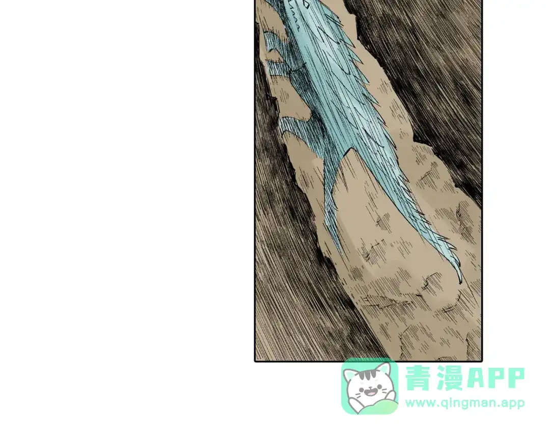 《拾又之国》第95话 倒数时刻（四） 第16页