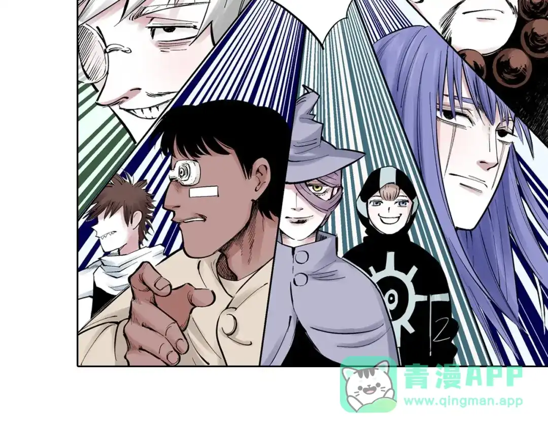 《拾又之国》第95话 倒数时刻（四） 第56页