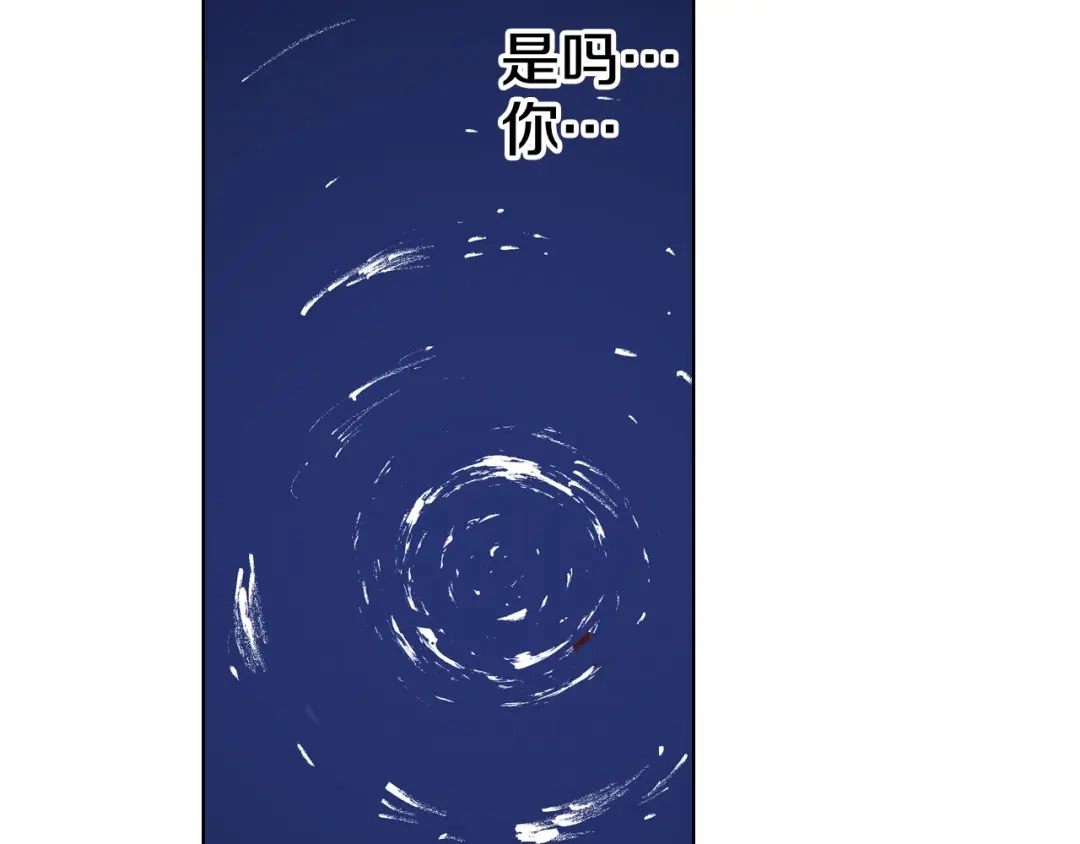 《拾又之国》第96话 倒数时刻（5） 第38页