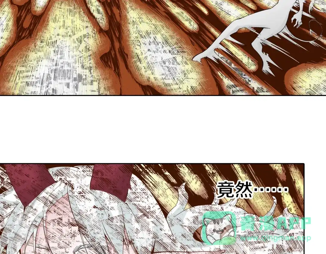 《拾又之国》第96话 倒数时刻（5） 第36页