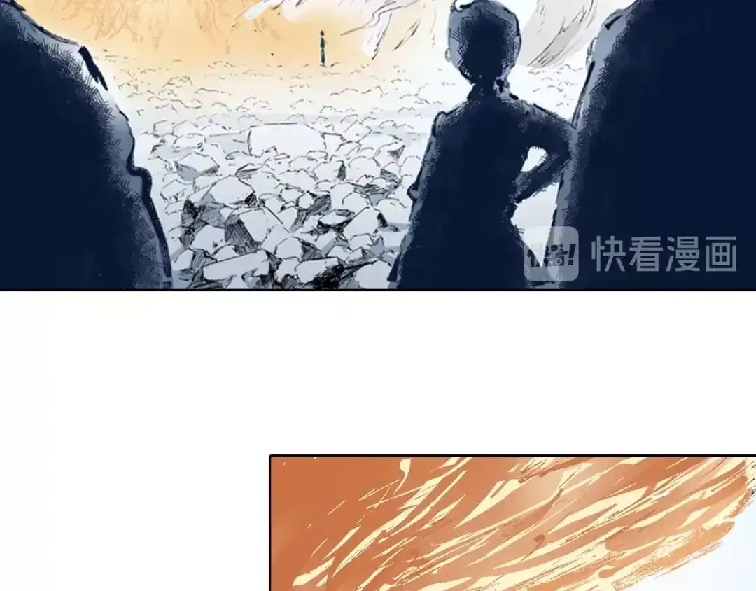 《拾又之国》第97话 回见（1） 第80页