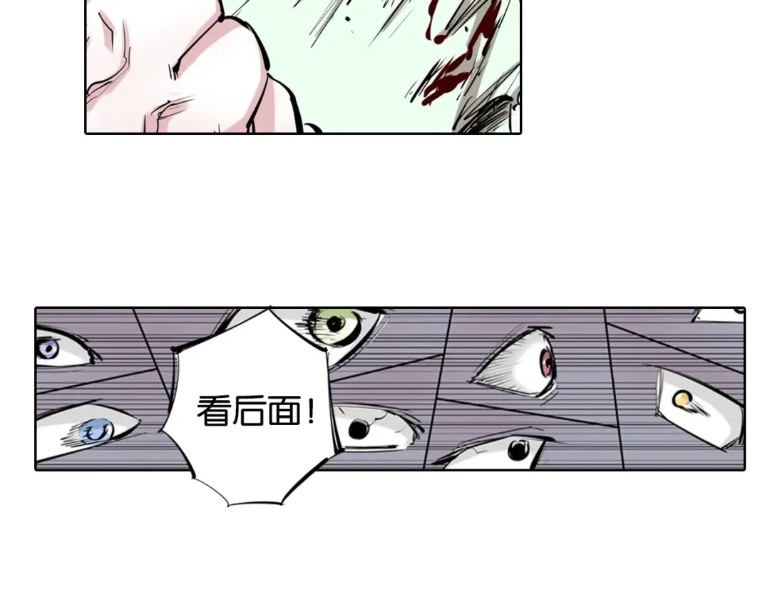 《拾又之国》第97话 回见（1） 第49页