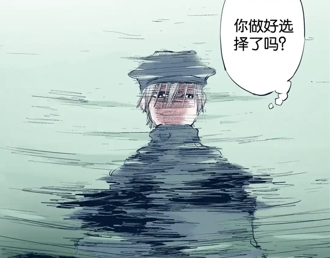 《拾又之国》第97话 回见（1） 第19页