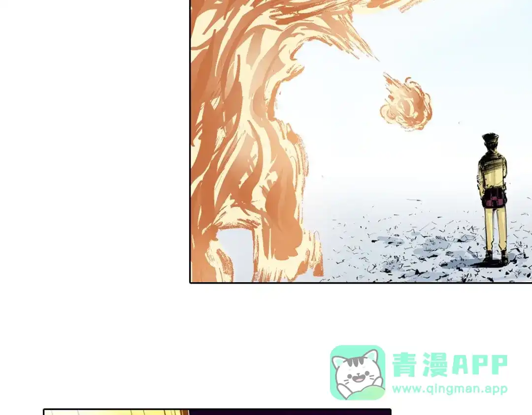 《拾又之国》第97话 回见（1） 第81页