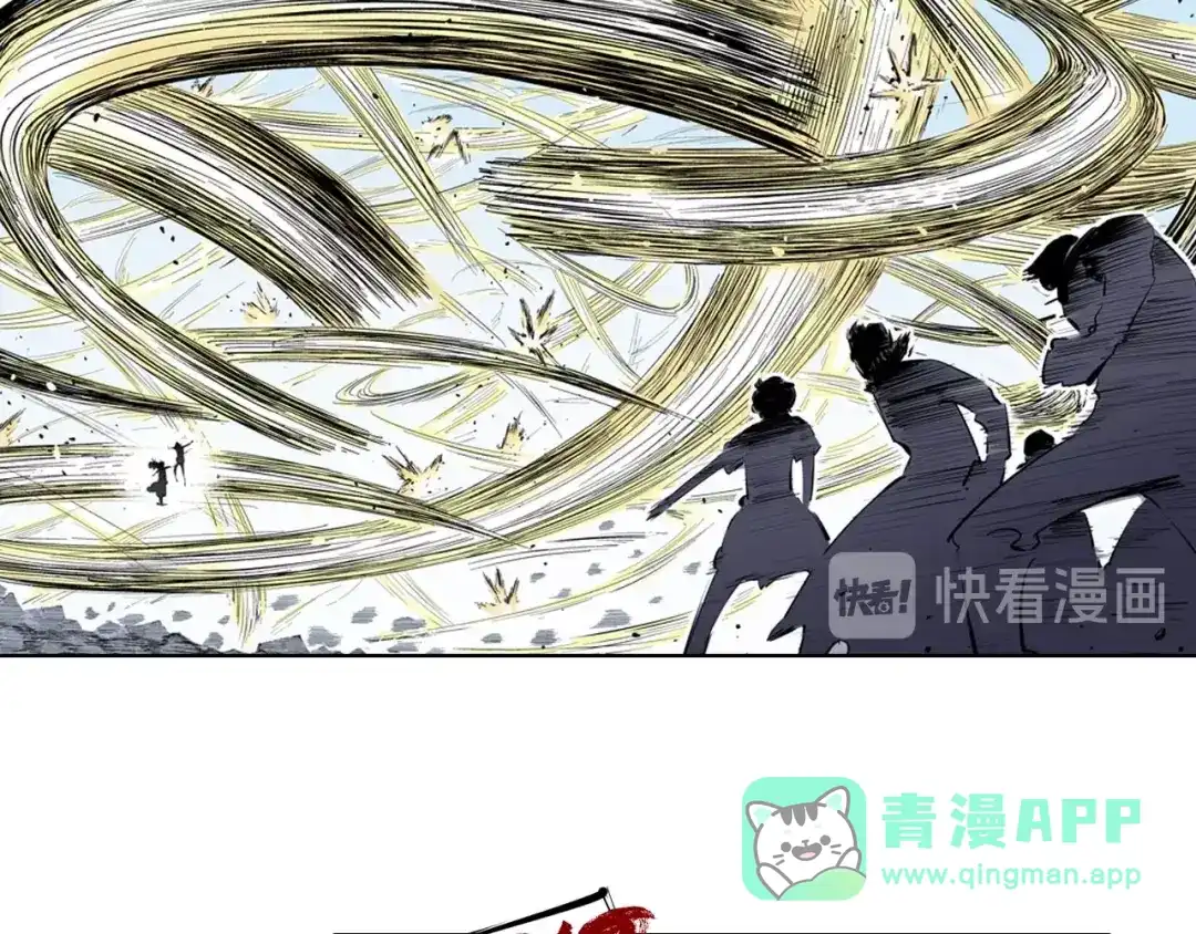 《拾又之国》第97话 回见（1） 第46页