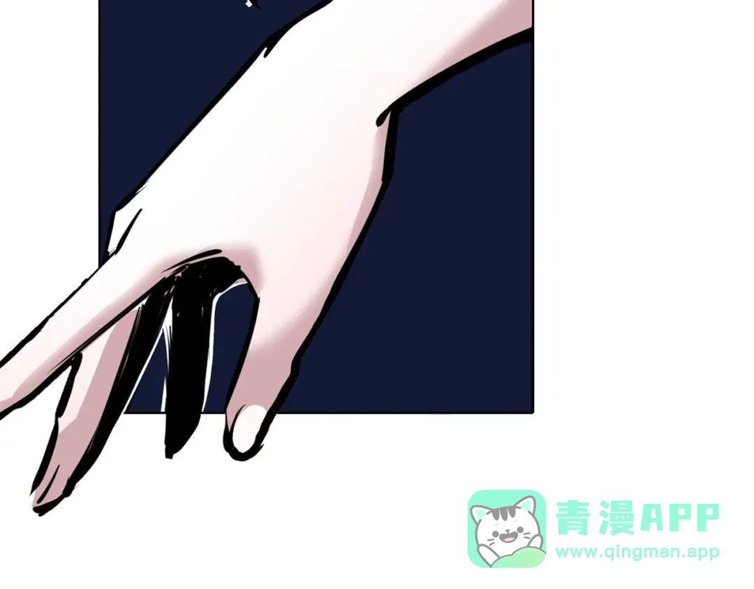 《拾又之国》第97话 回见（1） 第96页