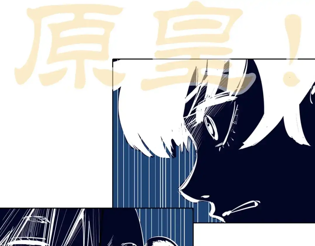 《拾又之国》第97话 回见（1） 第62页