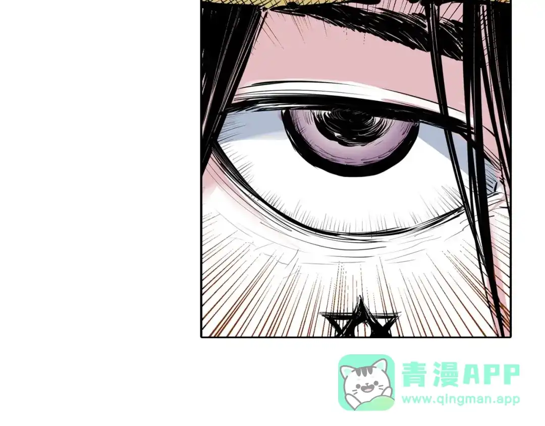 《拾又之国》第97话 回见（1） 第26页