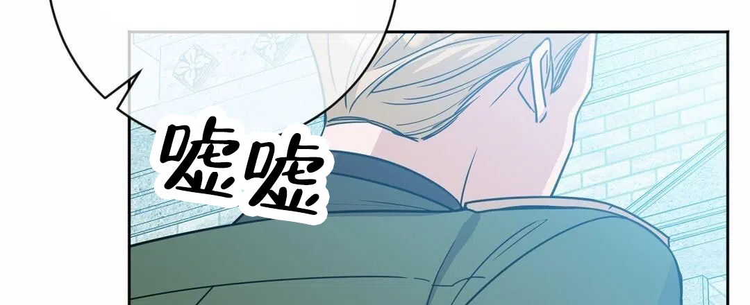 《始于穗野》第11话 第50页