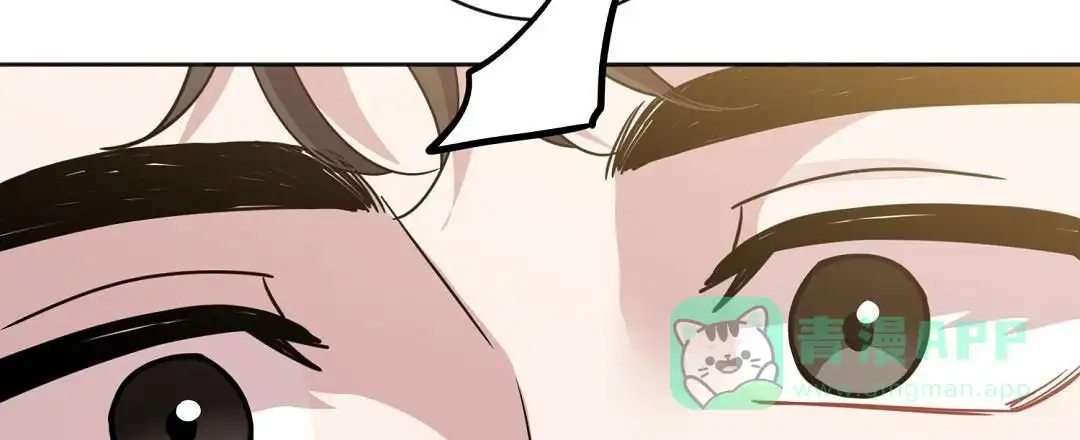 《始于穗野》第13话 第31页