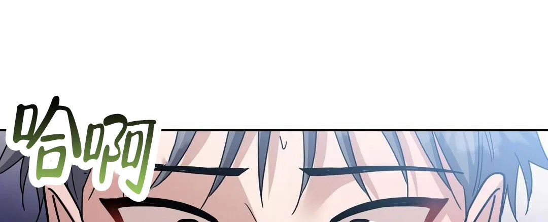 《始于穗野》第21话 第30页