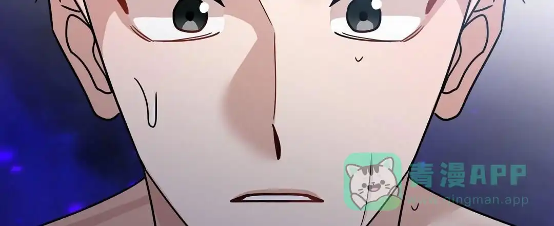 《始于穗野》第21话 第31页