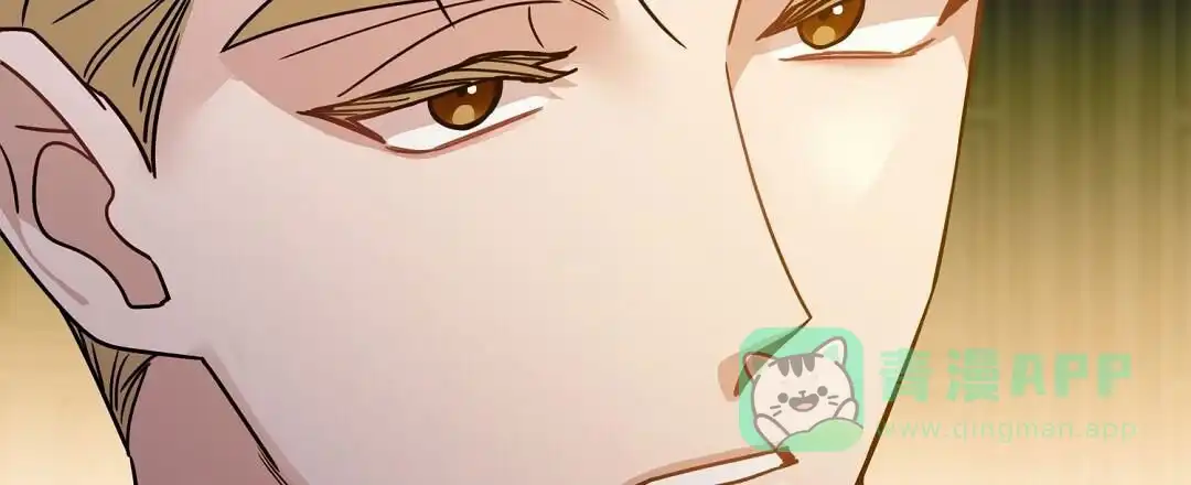 《始于穗野》第23话 第31页