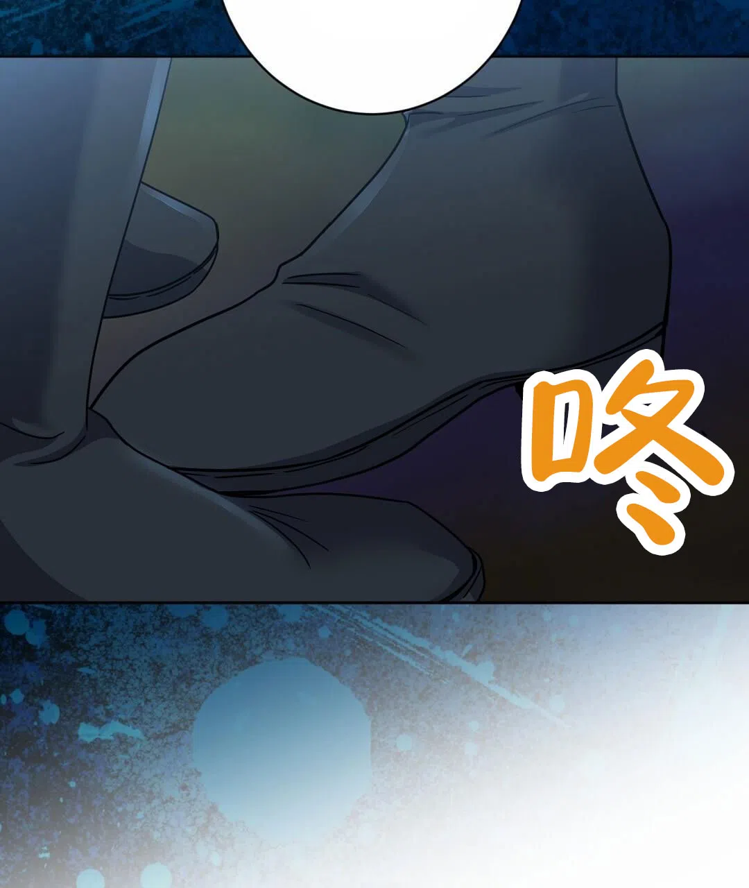 《始于穗野》第29话 第38页