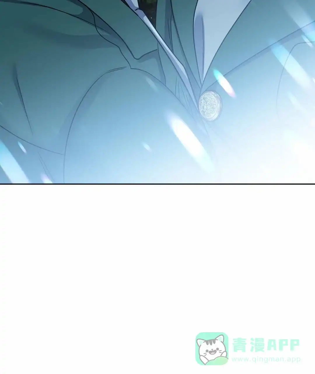 《始于穗野》第29话 第41页