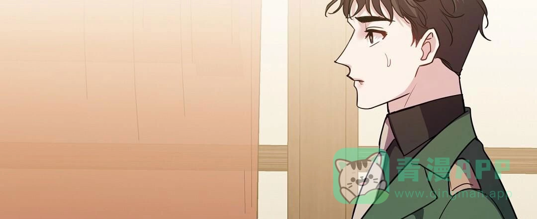 《始于穗野》第3话 第11页