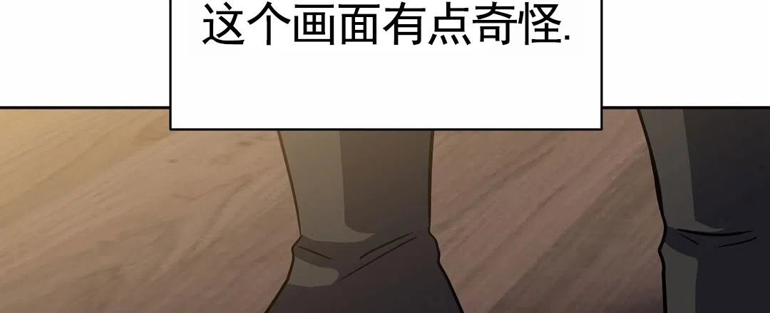 《始于穗野》第3话 第5页