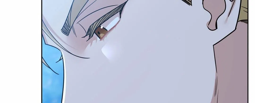 《始于穗野》第30话 第5页