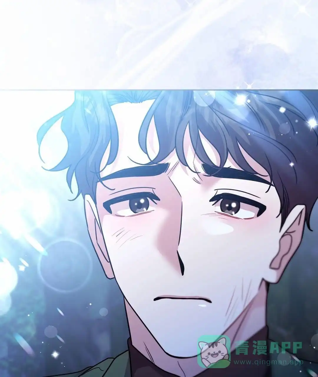 《始于穗野》第31话 第56页