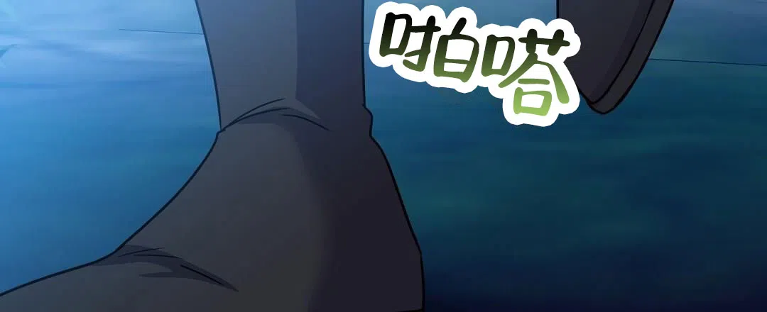 《始于穗野》第33话 第30页