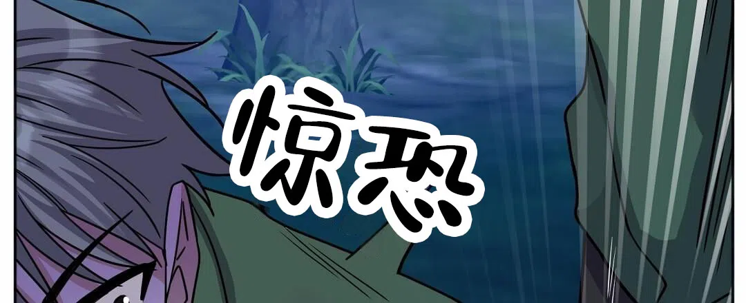 《始于穗野》第33话 第15页