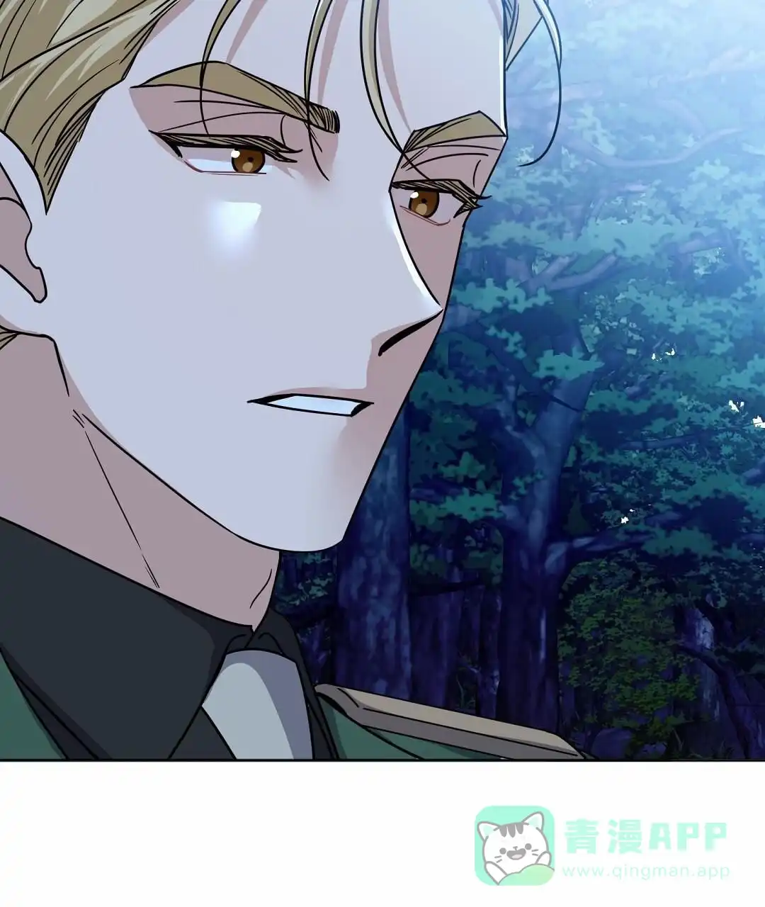 《始于穗野》第34话 第26页