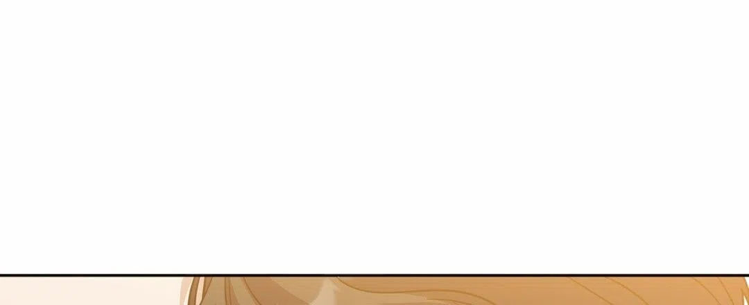 《始于穗野》第36话 第17页