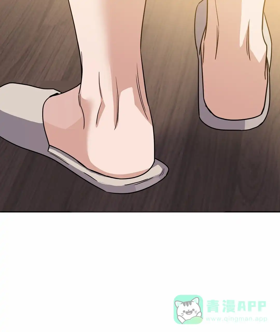 《始于穗野》第36话 第41页
