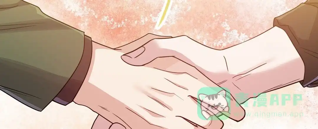 《始于穗野》第37话 第36页