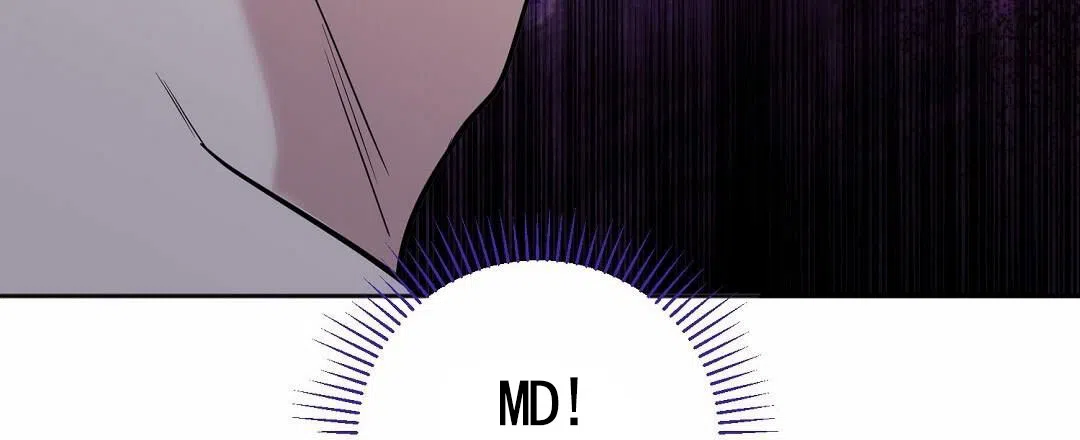 《始于穗野》第4话 第24页