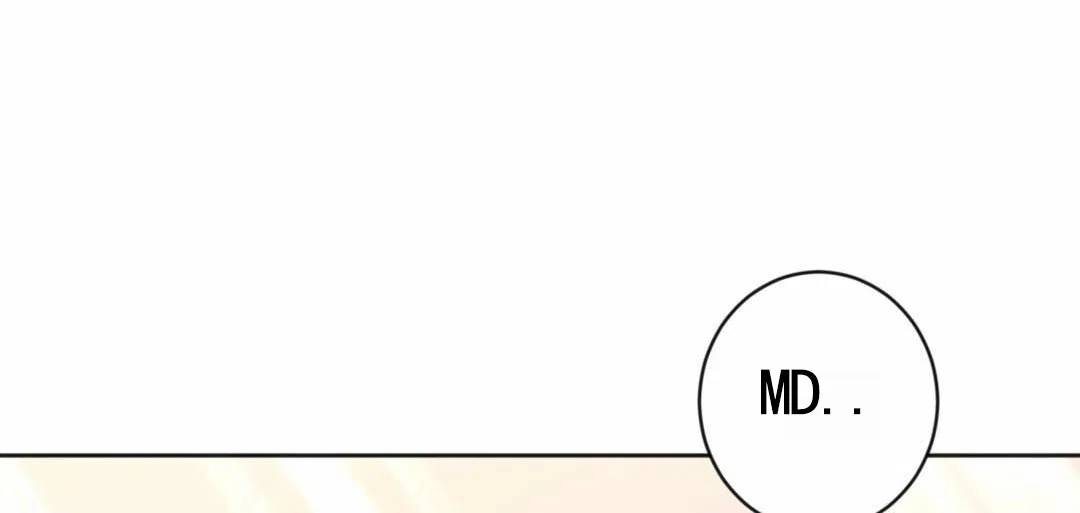 《始于穗野》第4话 第8页