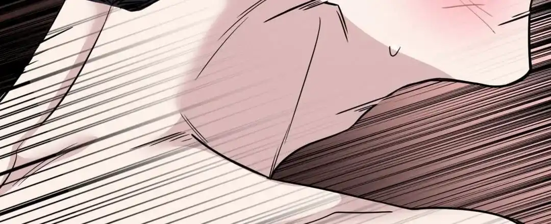 《始于穗野》第6话 第15页
