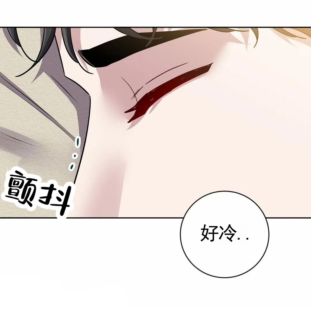 《始于穗野》第8话 第33页