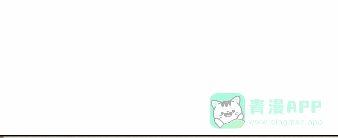 《始于穗野》第9话 第16页