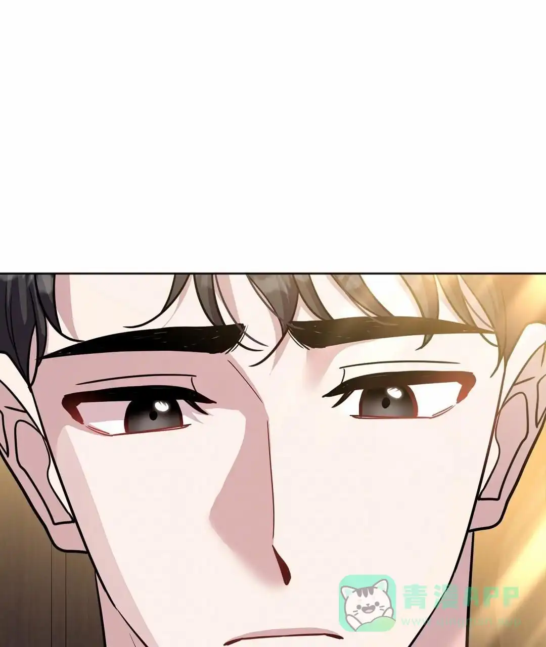 《始于穗野》第9话 第11页