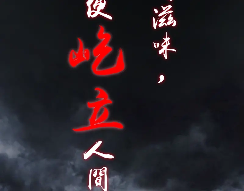 《时之归途》黄衣之王 第3页