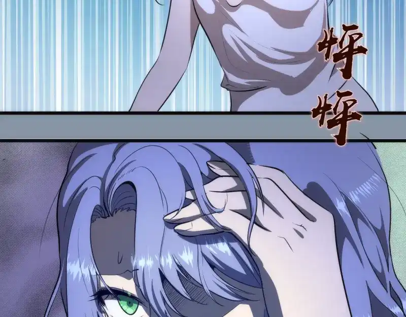 《时之归途》黄衣之王 第146页