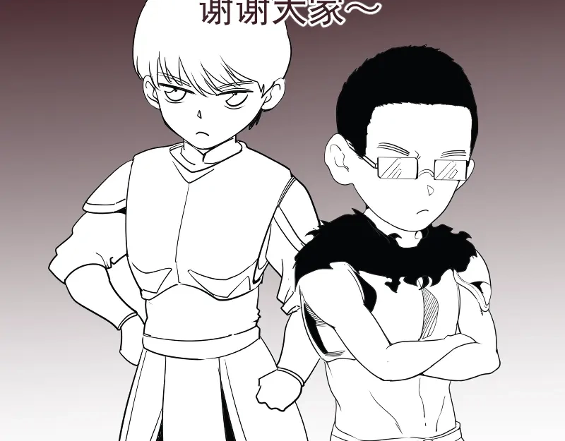 《时之归途》黄衣之王 第237页
