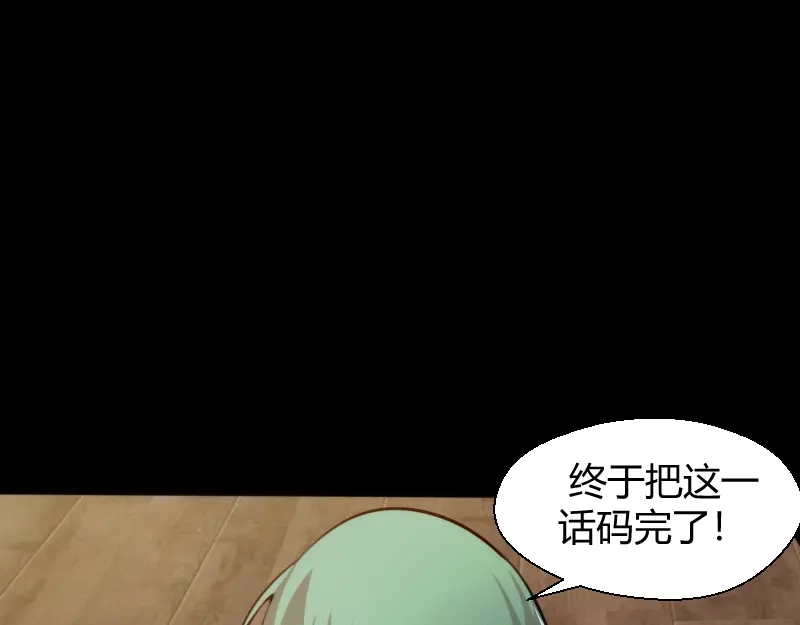 《时之归途》黄衣之王 第24页