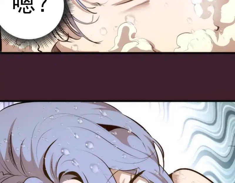 《时之归途》黄衣之王 第204页