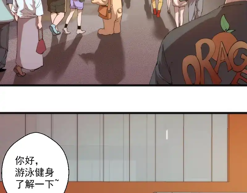 《时之归途》黄衣之王 第65页